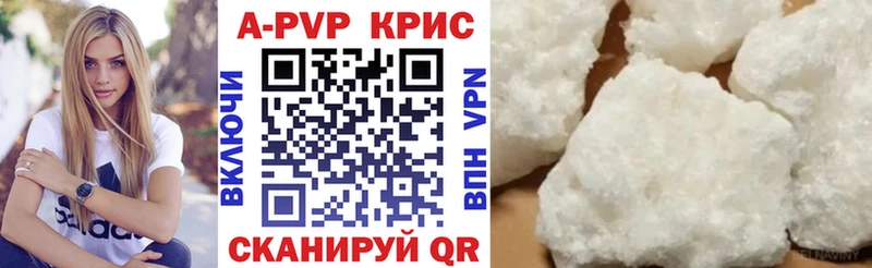 Купить закладки  Среднеуральск  A-PVP VHQ 