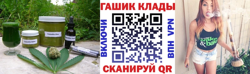 Купить  Среднеуральск  Cannafood марихуана 