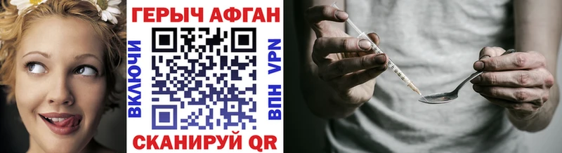 ГЕРОИН афганец  Купить где  Среднеуральск 
