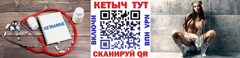 Купить где  Среднеуральск  Кетамин ketamine 