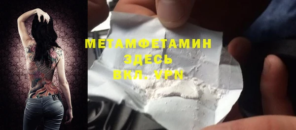 первитин Алексин
