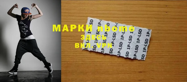 первитин Алексин