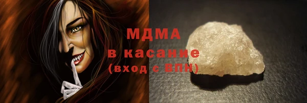 МДМА Алзамай
