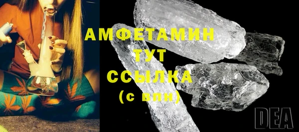 первитин Алексин