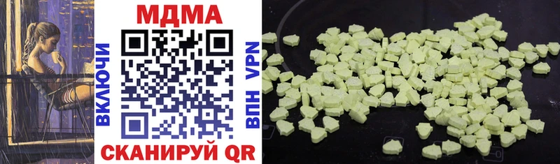 Купить  Среднеуральск  МДМА crystal 