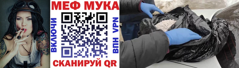 Купить закладки  Среднеуральск  Меф 4 MMC 