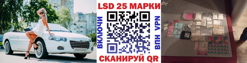 Купить  Среднеуральск  Марки N-bome 1500мкг 